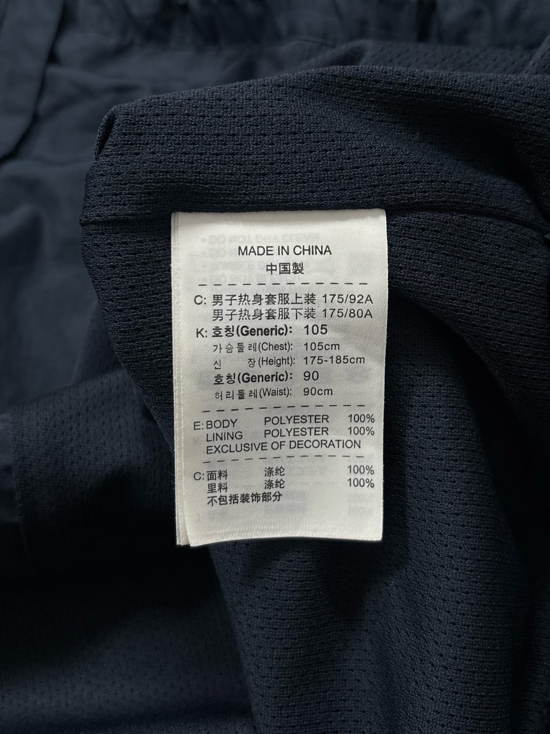 나이키 바르셀로나 바람막이 자켓 상품이미지8