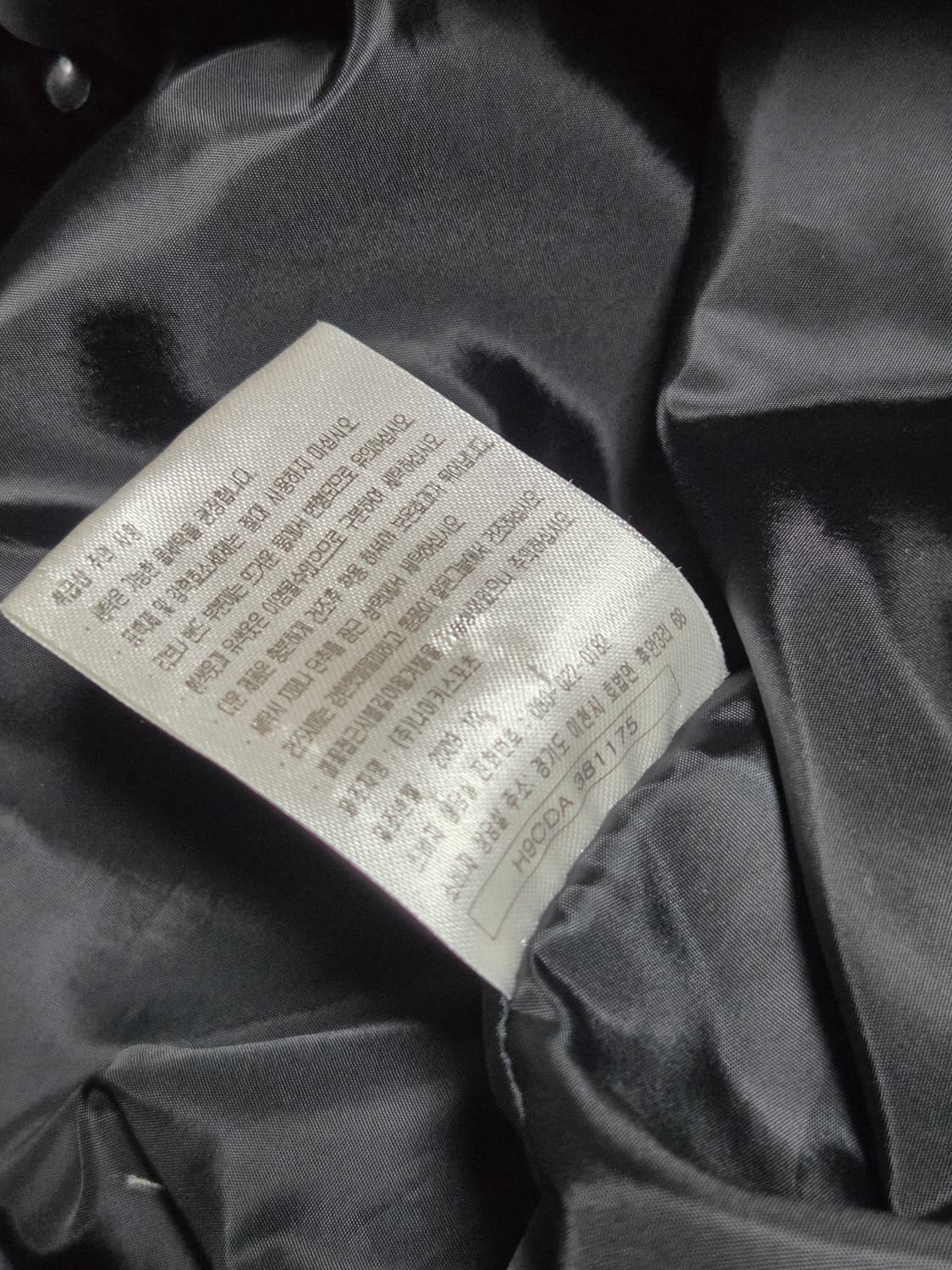 나이키 맨유 유광 패딩 상품이미지6