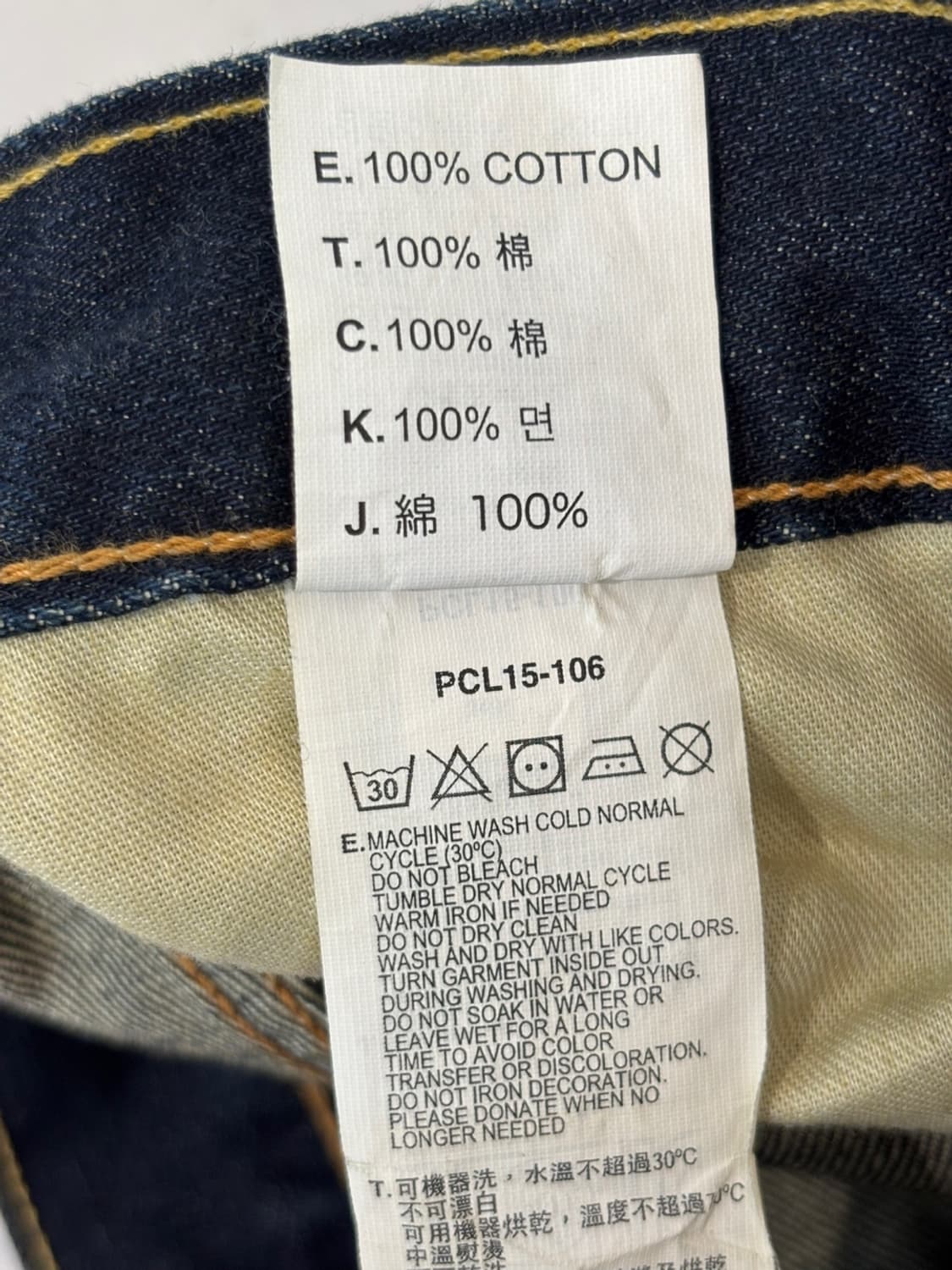 (New) Levis 502 Jeans 상품이미지8