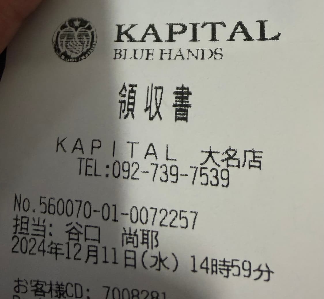 캐피탈 넥워머 상품이미지9