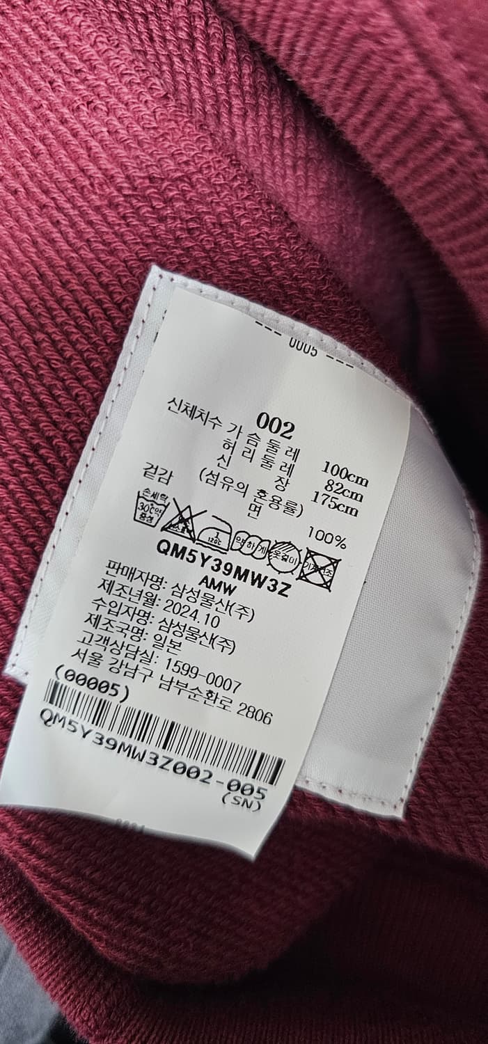 마크웨어 트랙 재킷 휴지 와인 상품이미지10