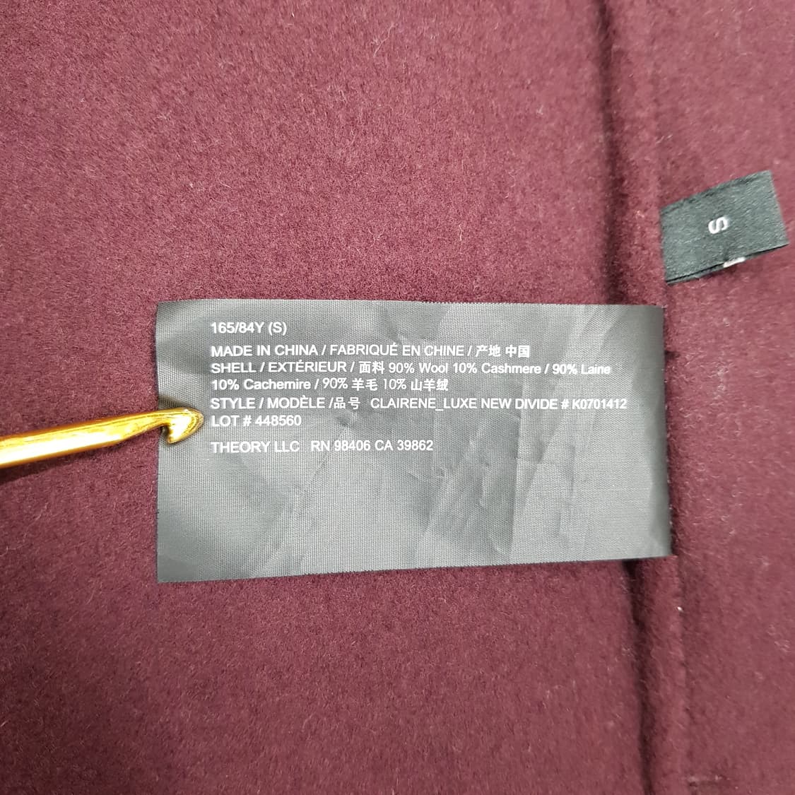띠어리 버건디 캐시미어 블래딩 코트 S사이즈 상품이미지7