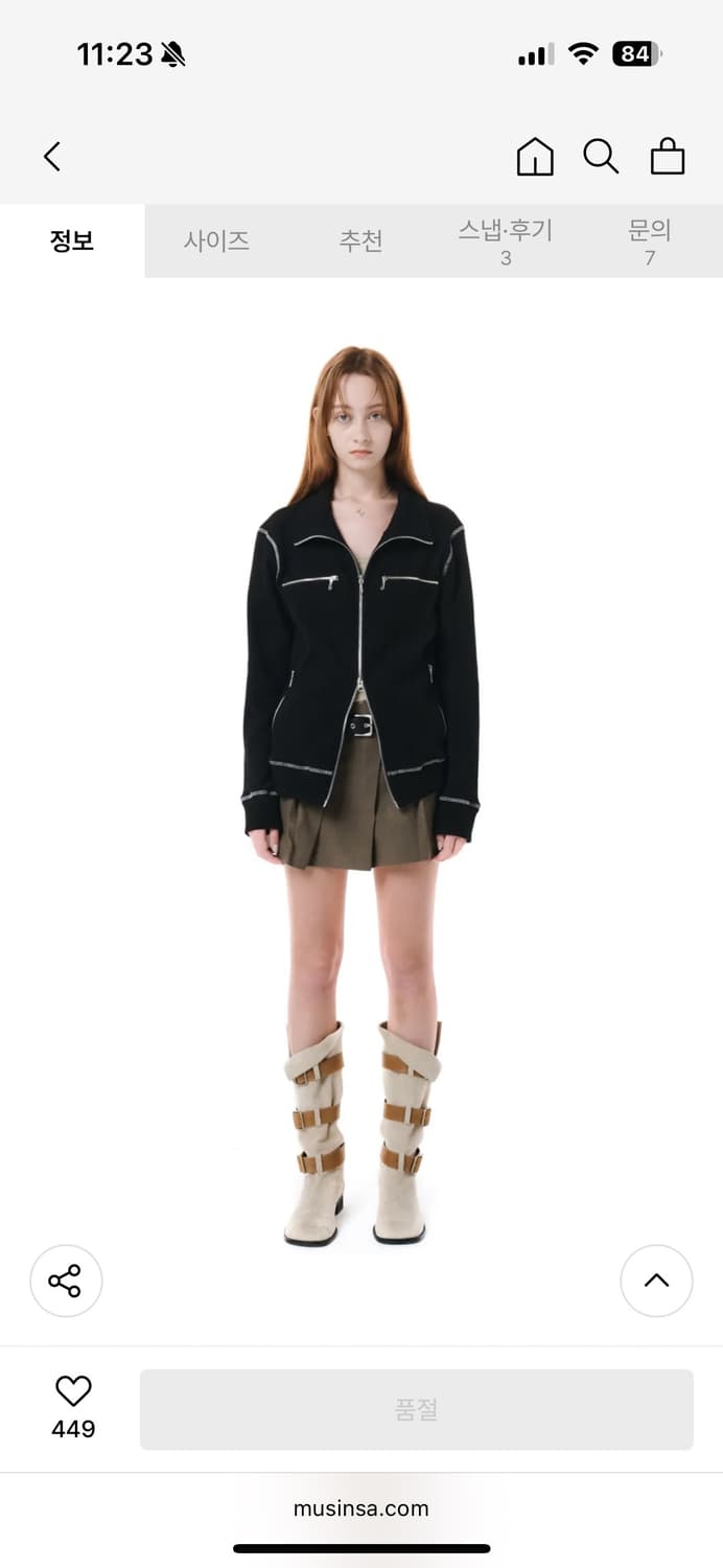 EVENTAIL FOLD LINE SKIRT 상품이미지1