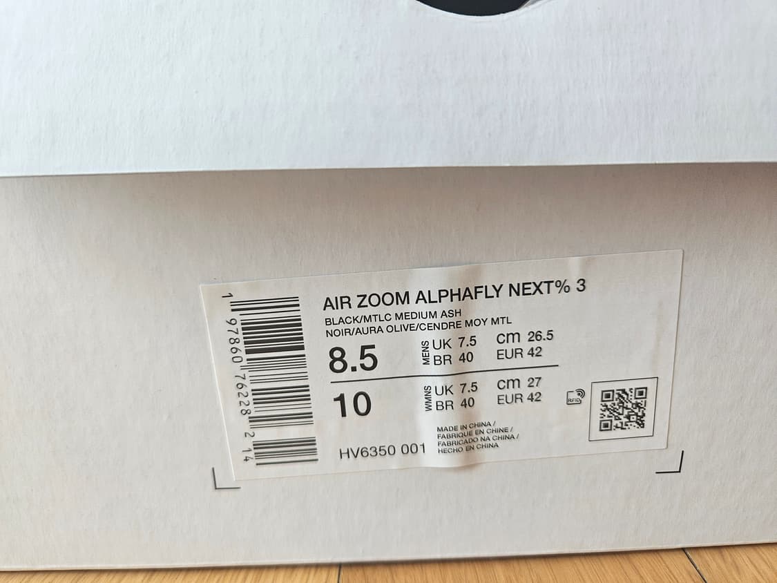 알파플라이3 265사이즈 새상품 상품이미지4