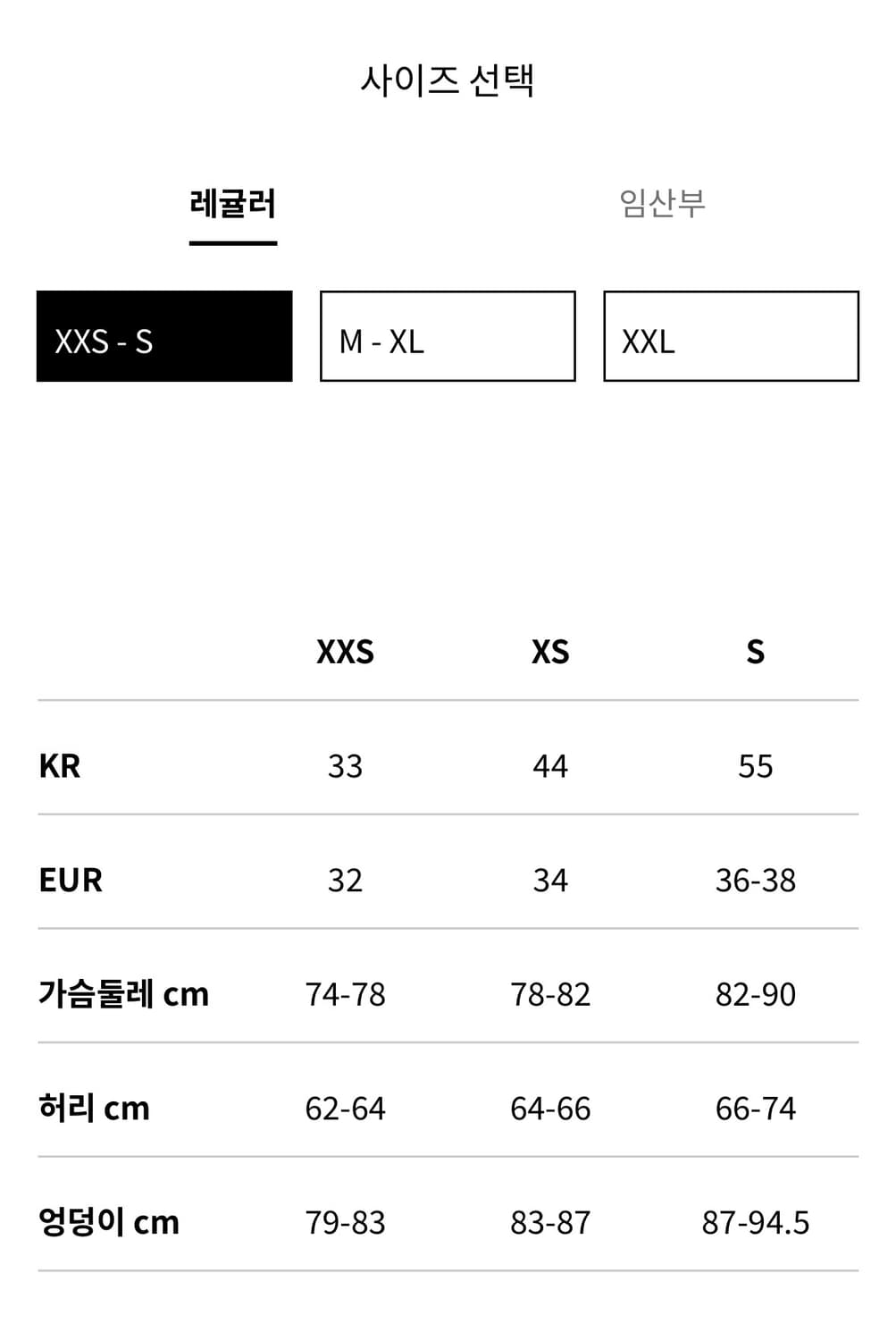 H&M 텍스처저지탑 white,s(새상품) 상품이미지3