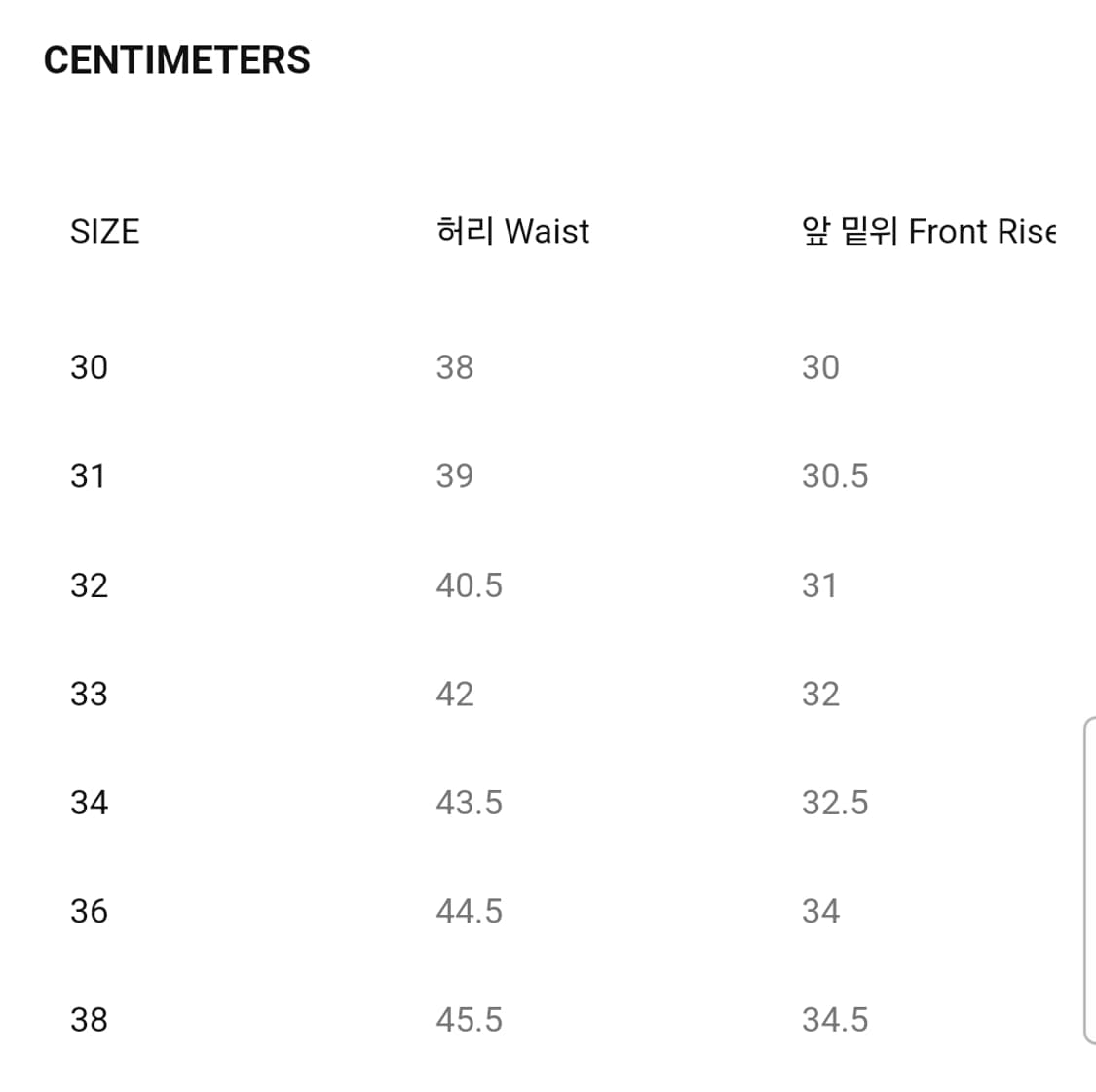 버즈릭슨 치노 팬츠 상품이미지5