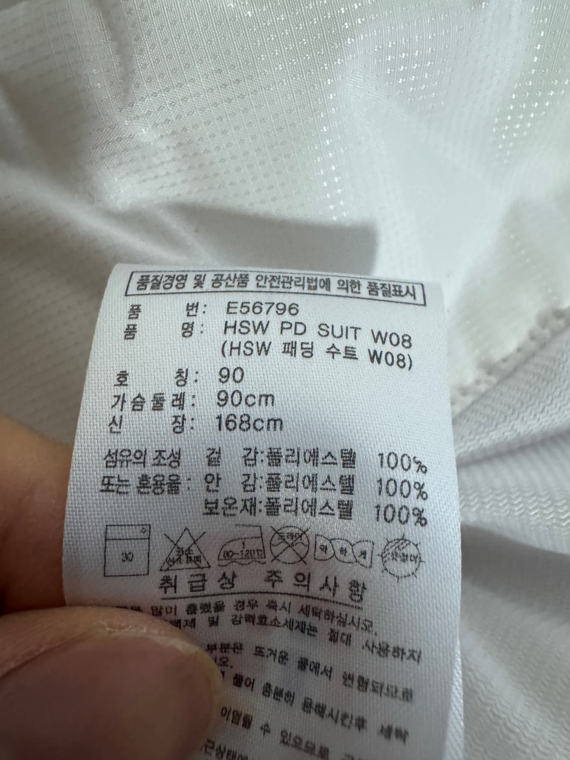 희귀! 여성 아디다스 패티드 퀄팅 경량 패딩 자켓 S 상품이미지4