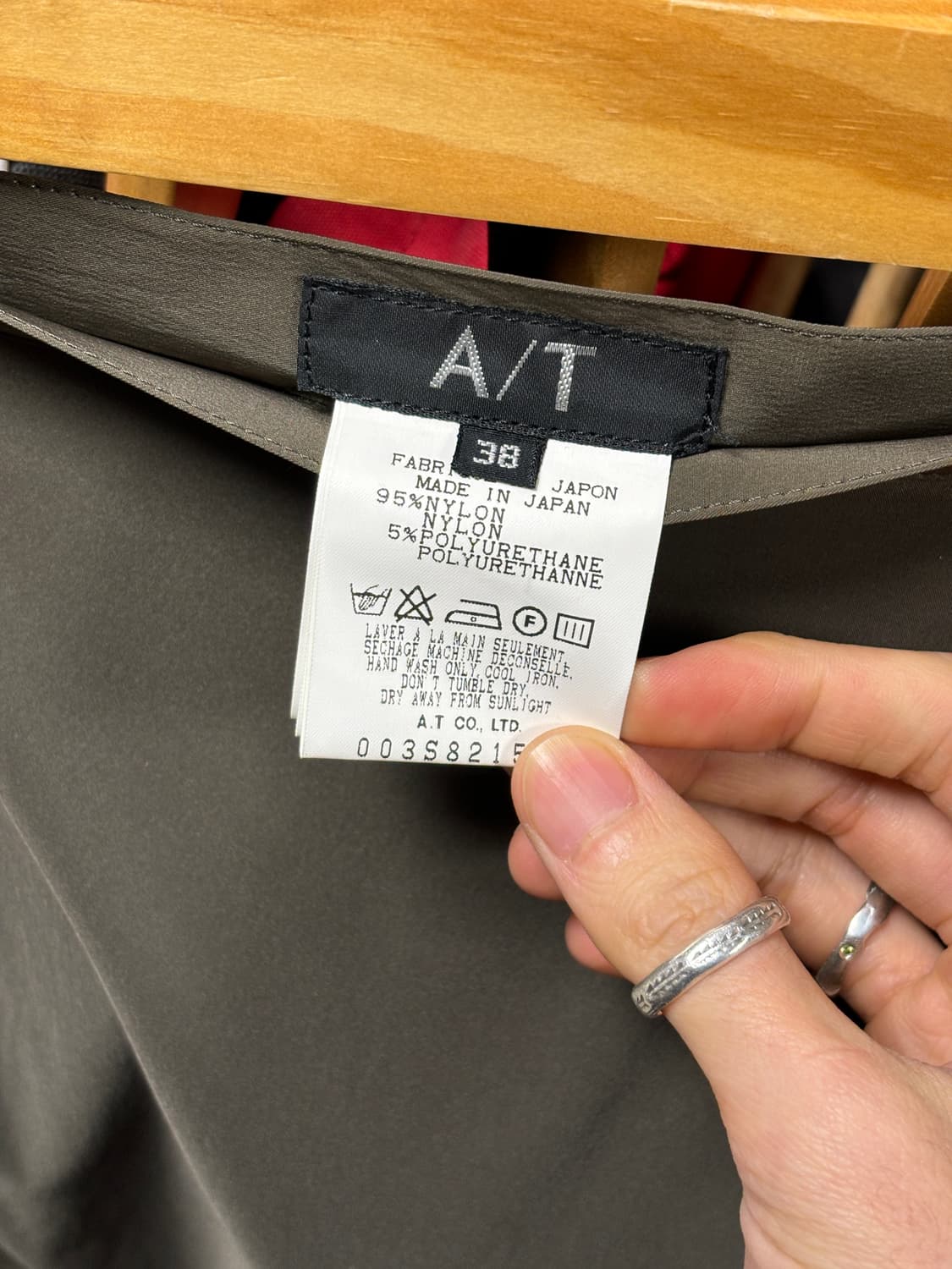 아츠로 타야마 나일론 롱스커트 상품이미지4