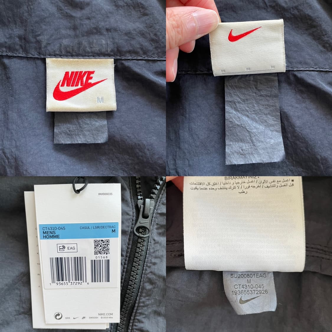 나이키 x 스투시 윈드러너 아노락 세트 오프 느와르 상품이미지4