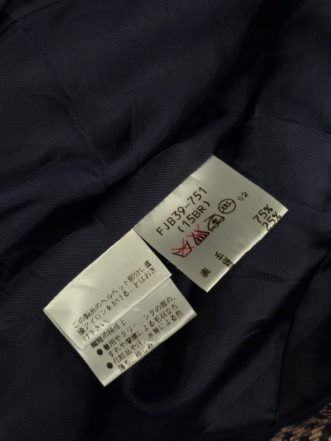 Burberrys 버버리 체크 하운드투스 울 자켓 상품이미지6