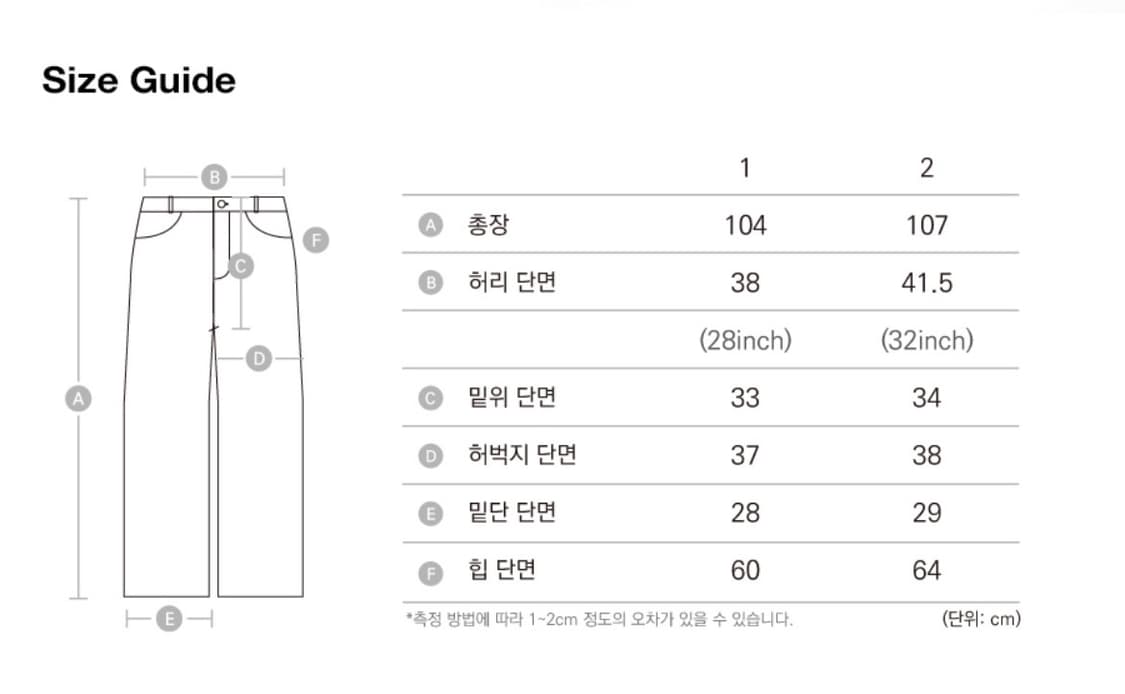 아캄 레오파드 와이드 팬츠 상품이미지3