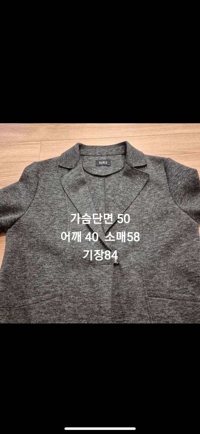 VISIT 여성 모직 코트 회색(66~77) 상품이미지9