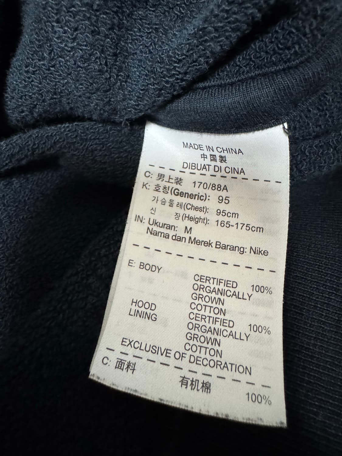 나이키 후드 집업 블랙 M 상품이미지3