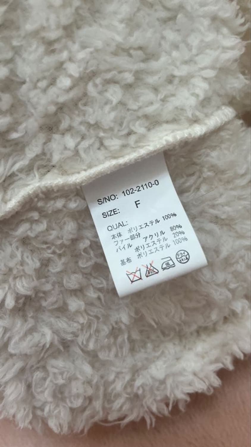 리즈리사 폼폼이 리본 케이프 상품이미지3