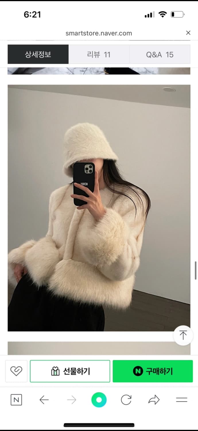 아이보리 퍼자켓 상품이미지3