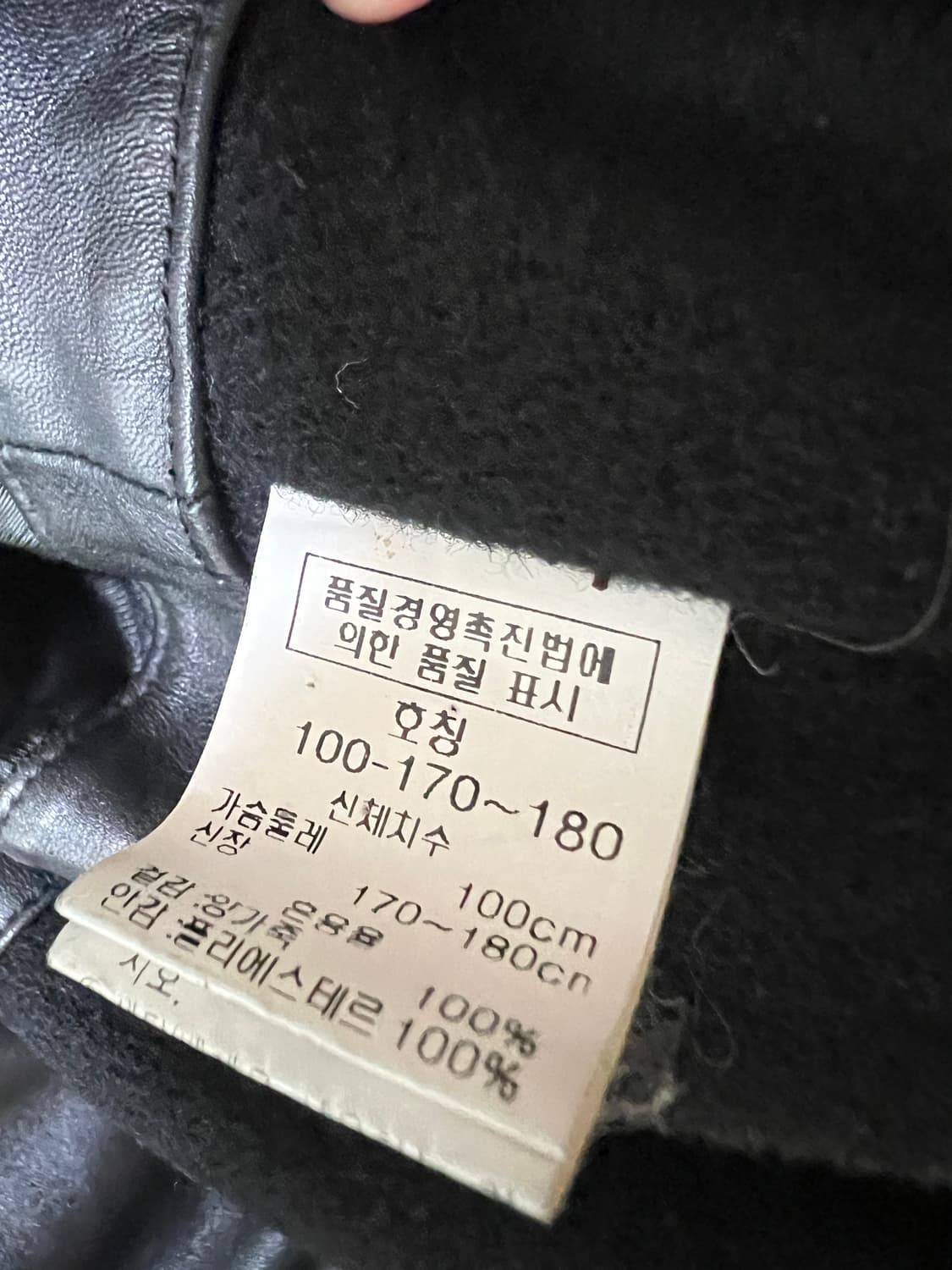 바쏘 양가죽 자켓 100 상품이미지7