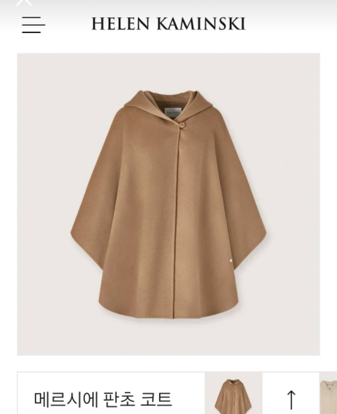 헬렌카민스키 메르시에 판초 코트 상품이미지1
