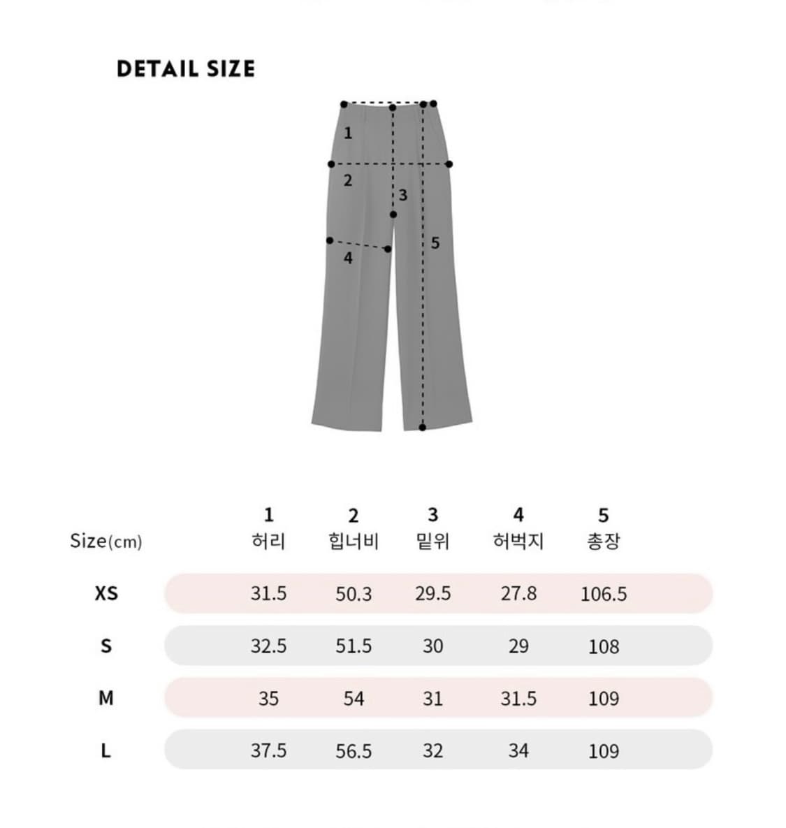 택O) [xs] 유어네임히얼 예슬이 21-04 WINTER 슬랙스 상품이미지4