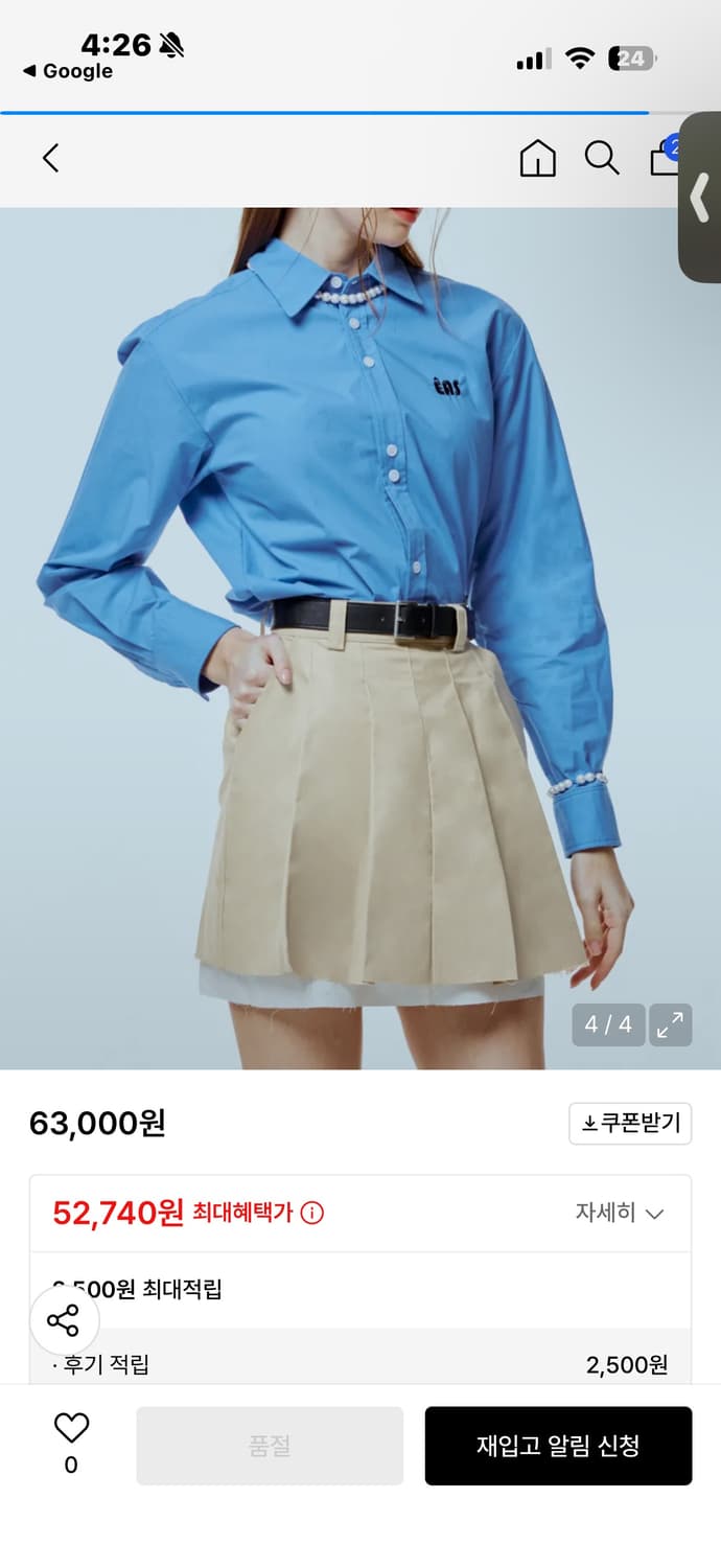 에트오소메 플리츠 스커트 베이지 1 상품이미지1