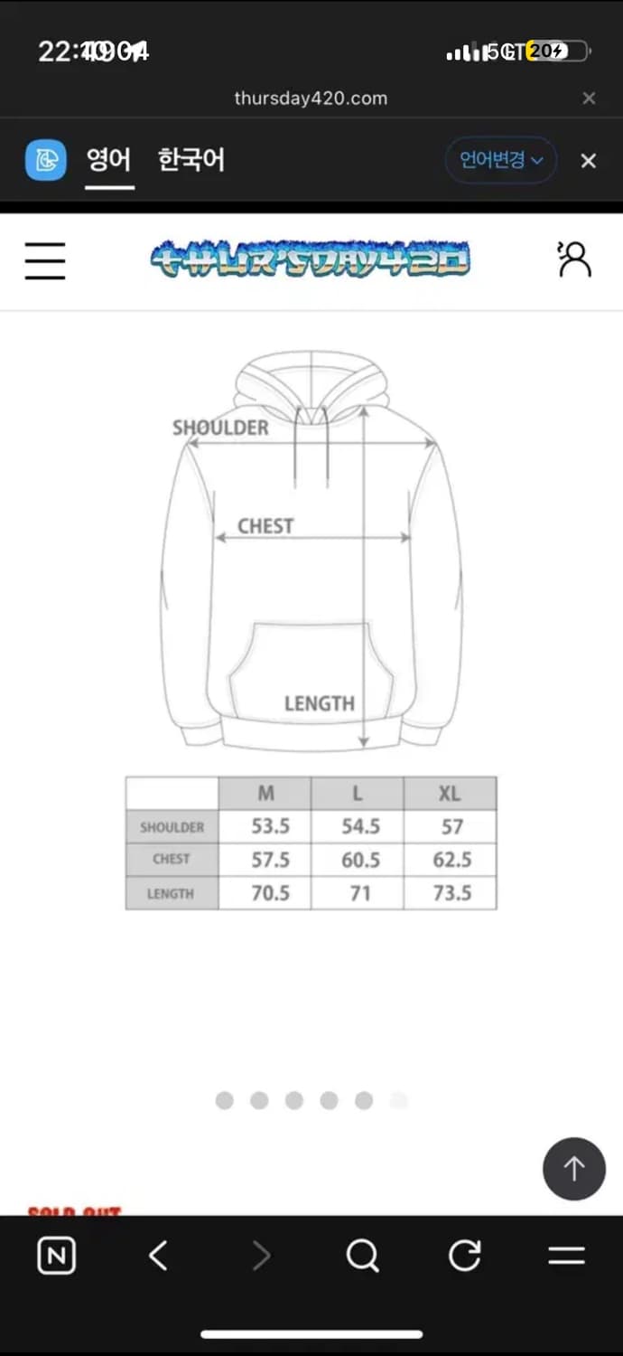 떨스데이 캐쉬온리 후드티 L thrusday420 상품이미지3