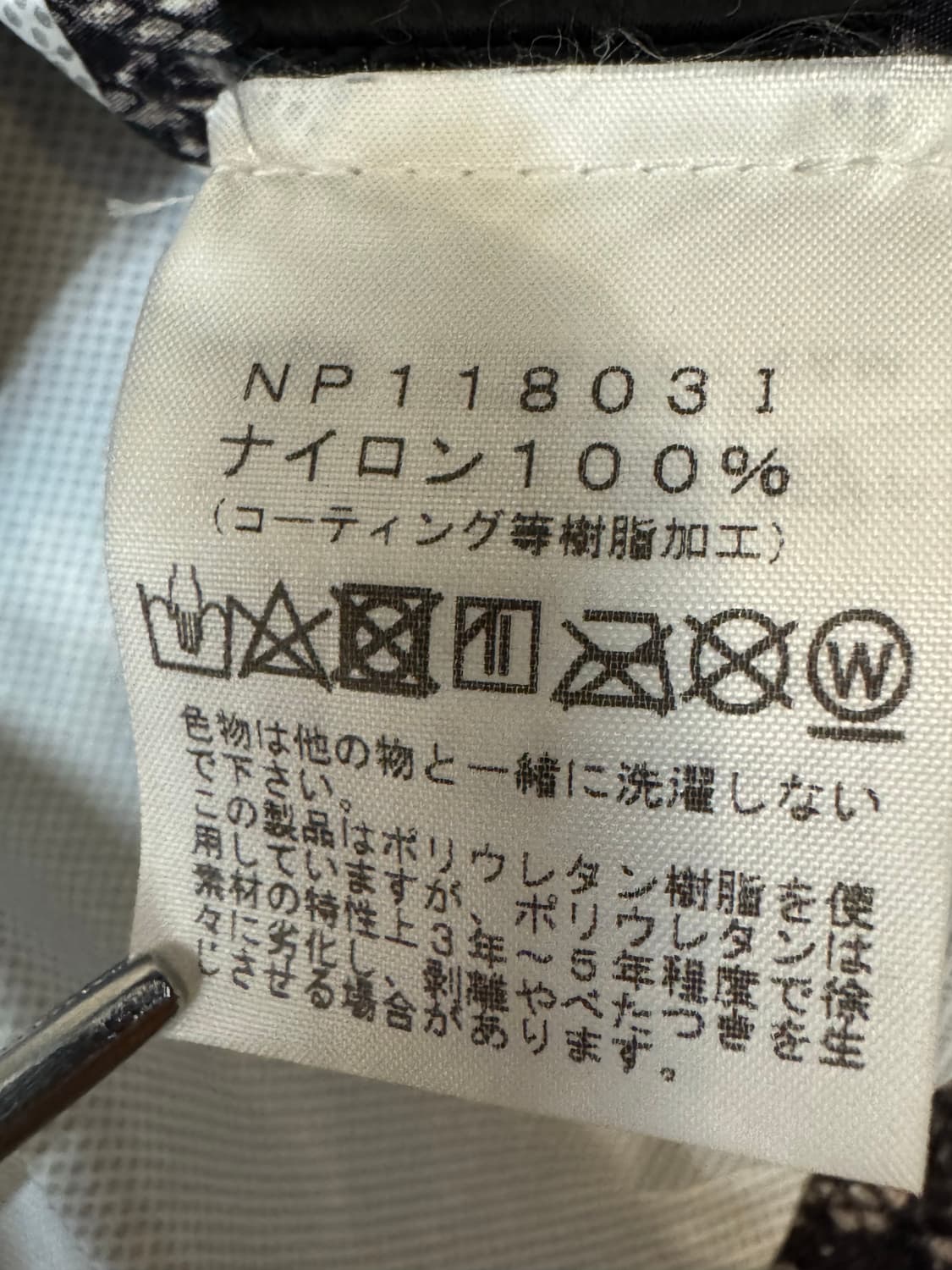 [L] 슈프림 x 노스페이스 스네이크스킨 테입드 심 코치 자켓 블랙 상품이미지8