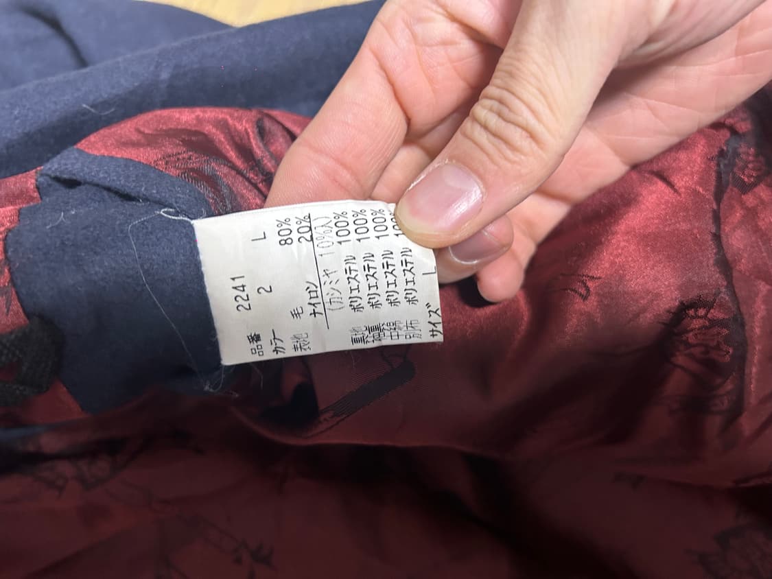 일본판 캐시 울 코트 사이즈 105~110 상품이미지4