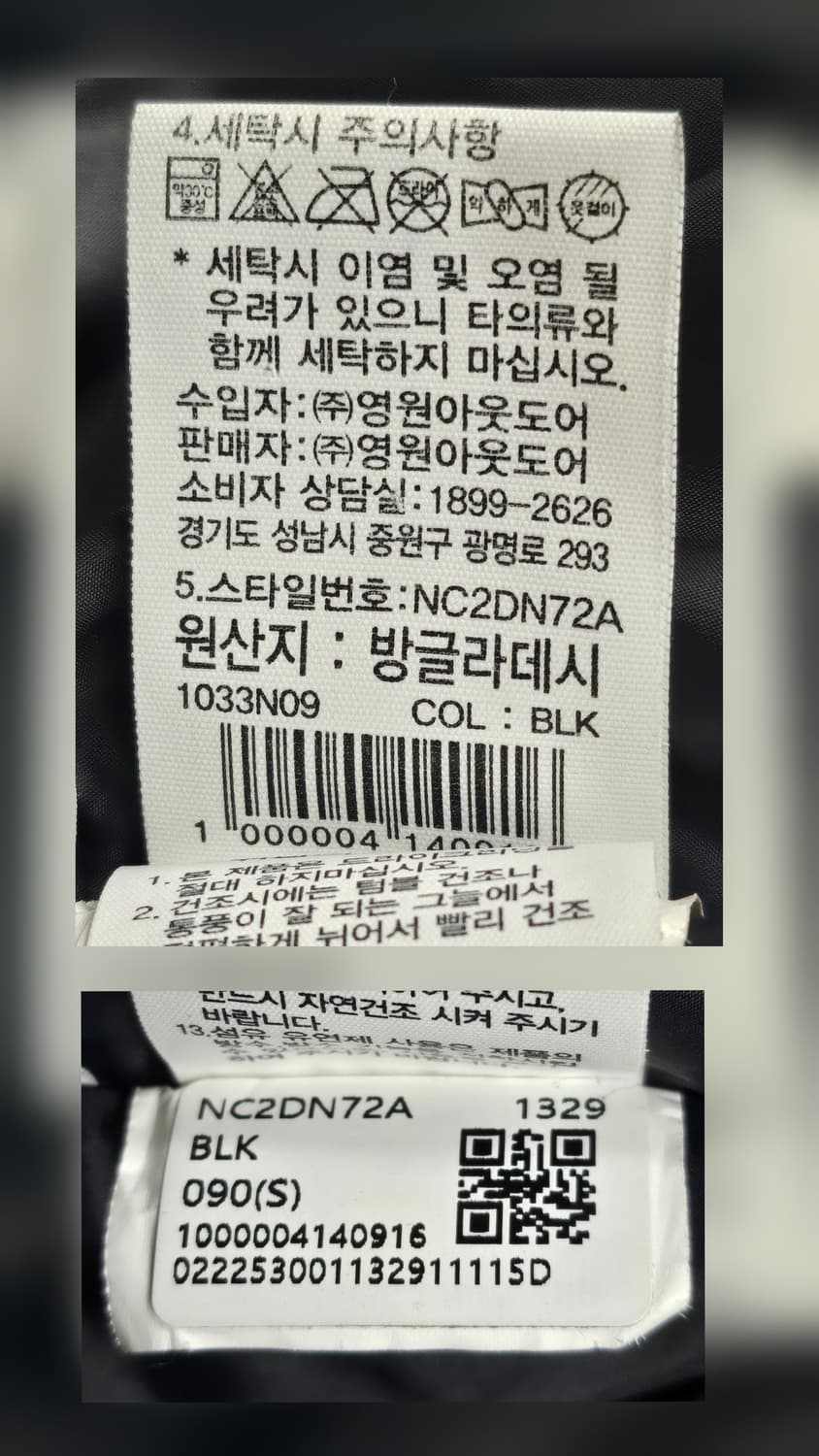 노스페이스 여성롱패딩 90 S 챌린지 에어 구스다운코트 AD22 상품이미지9