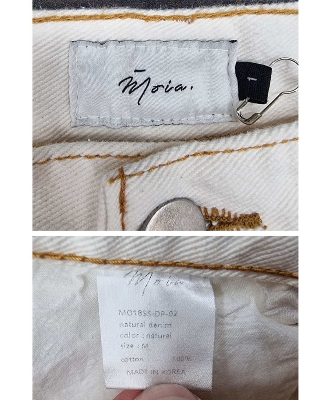 Moia 모이아 상품이미지8