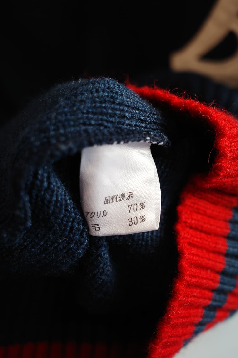 Town&Country 레터링 패치 울 니트  상품이미지5