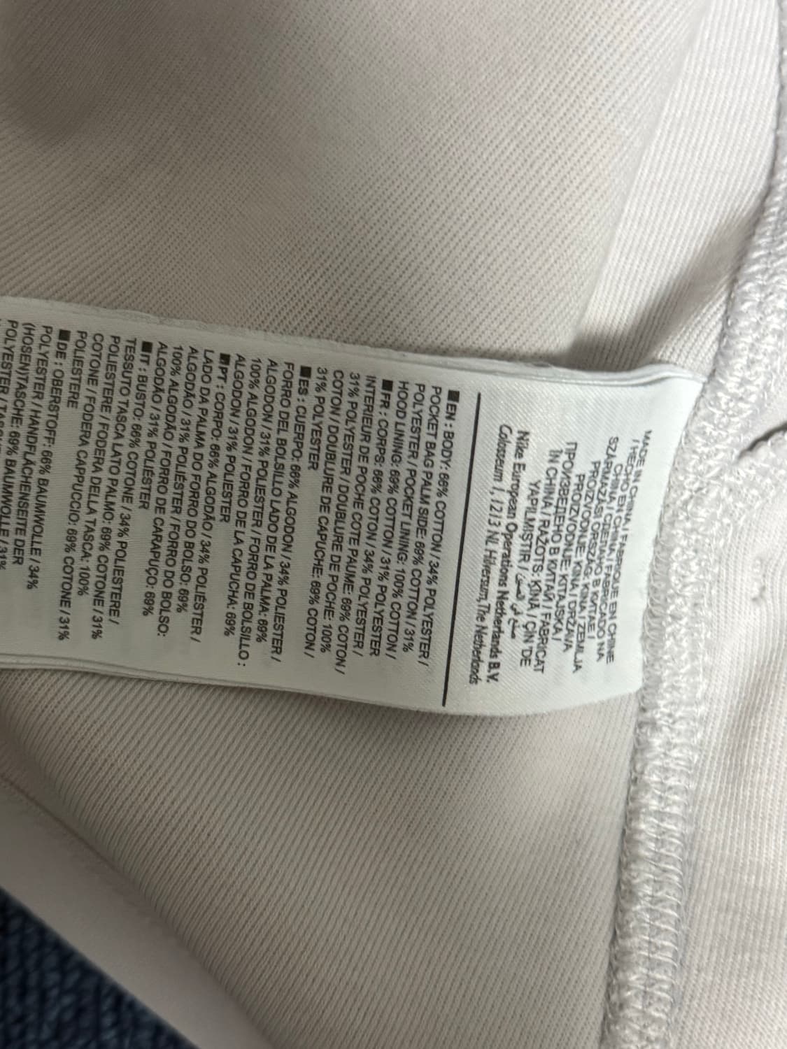 나이키 배색  테크팩 후드집업 상품이미지4