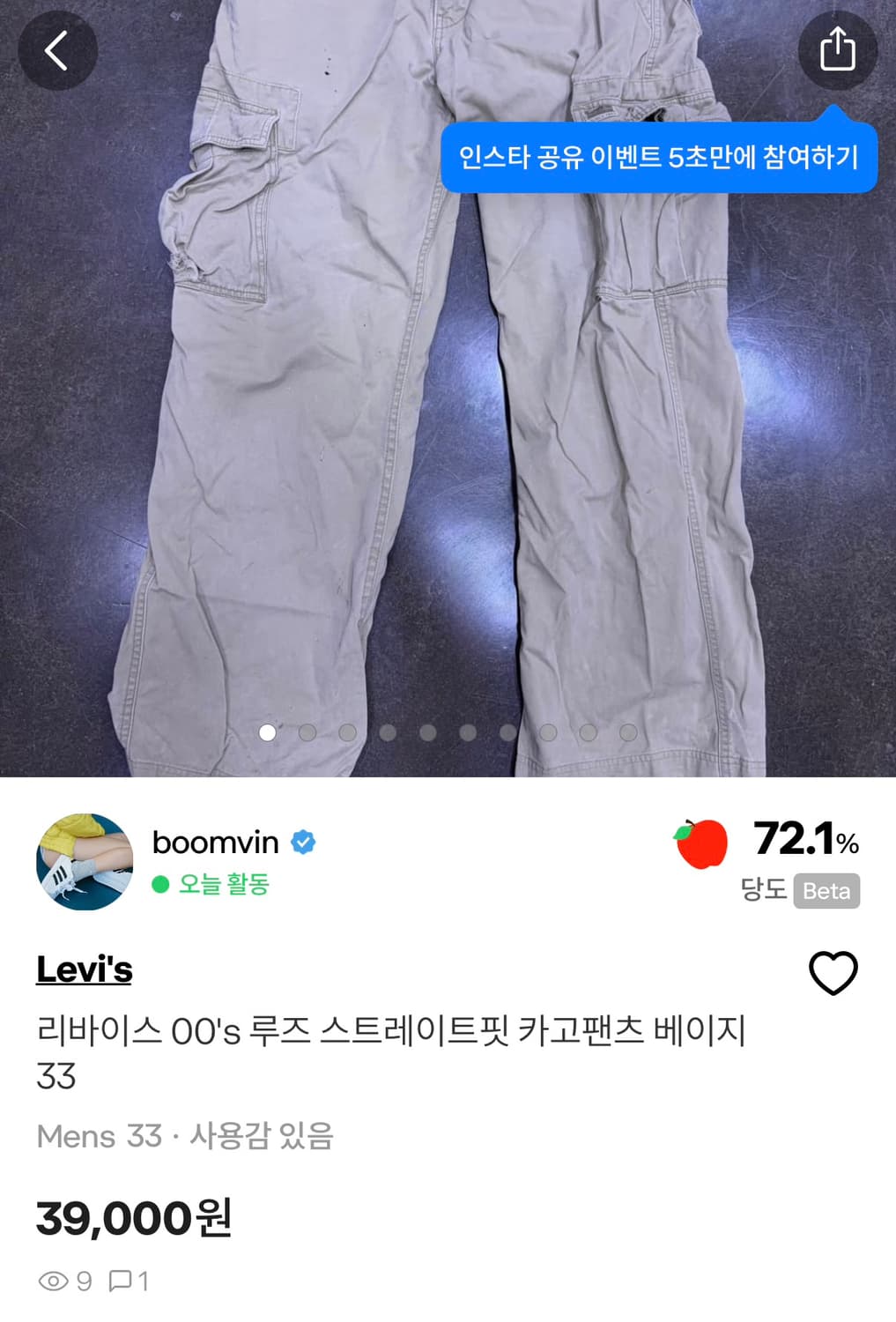 sneneo 상품이미지1