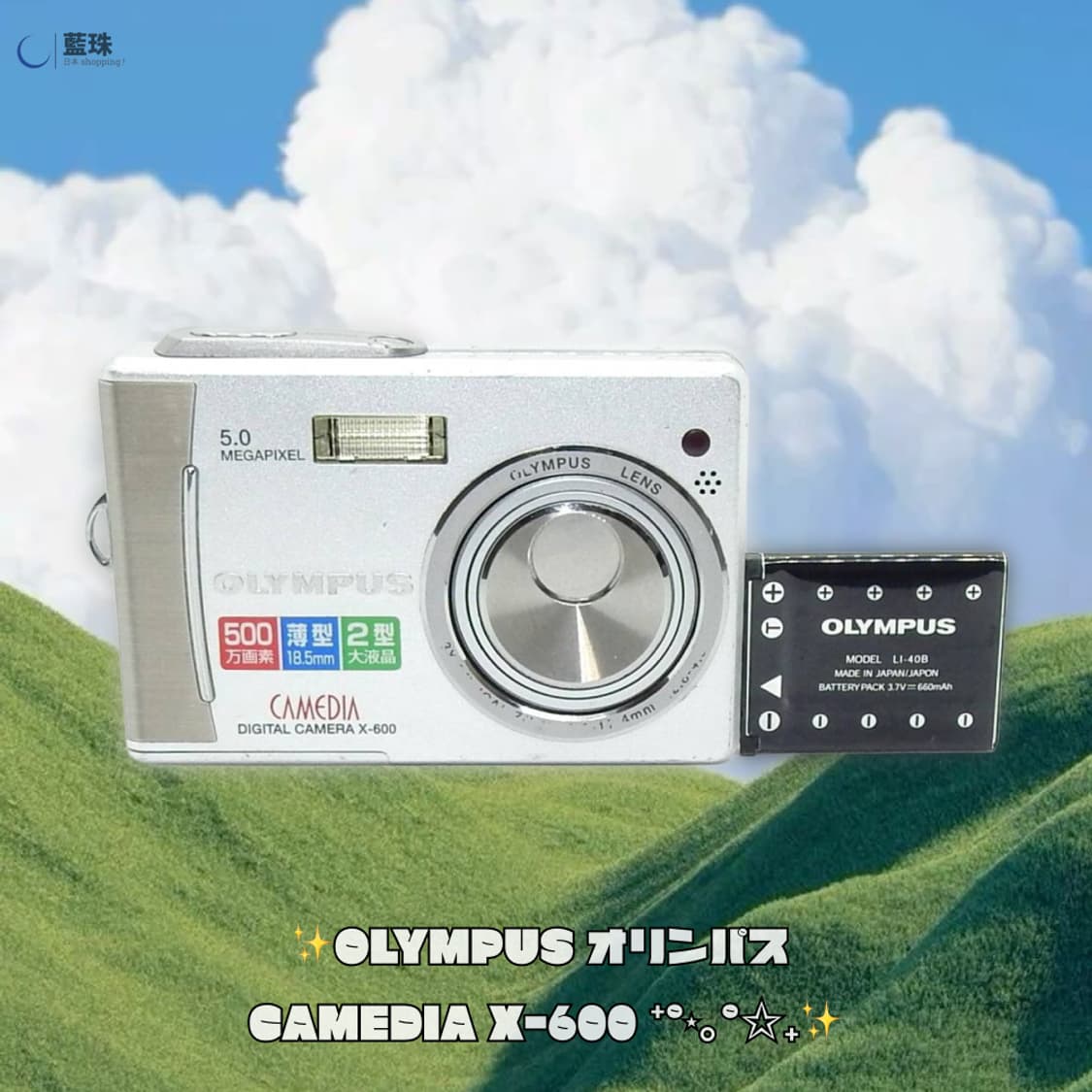 올림푸스 카메디아 X 600 미니 빈티지 디지털카메라 디카 화이트  상품이미지2