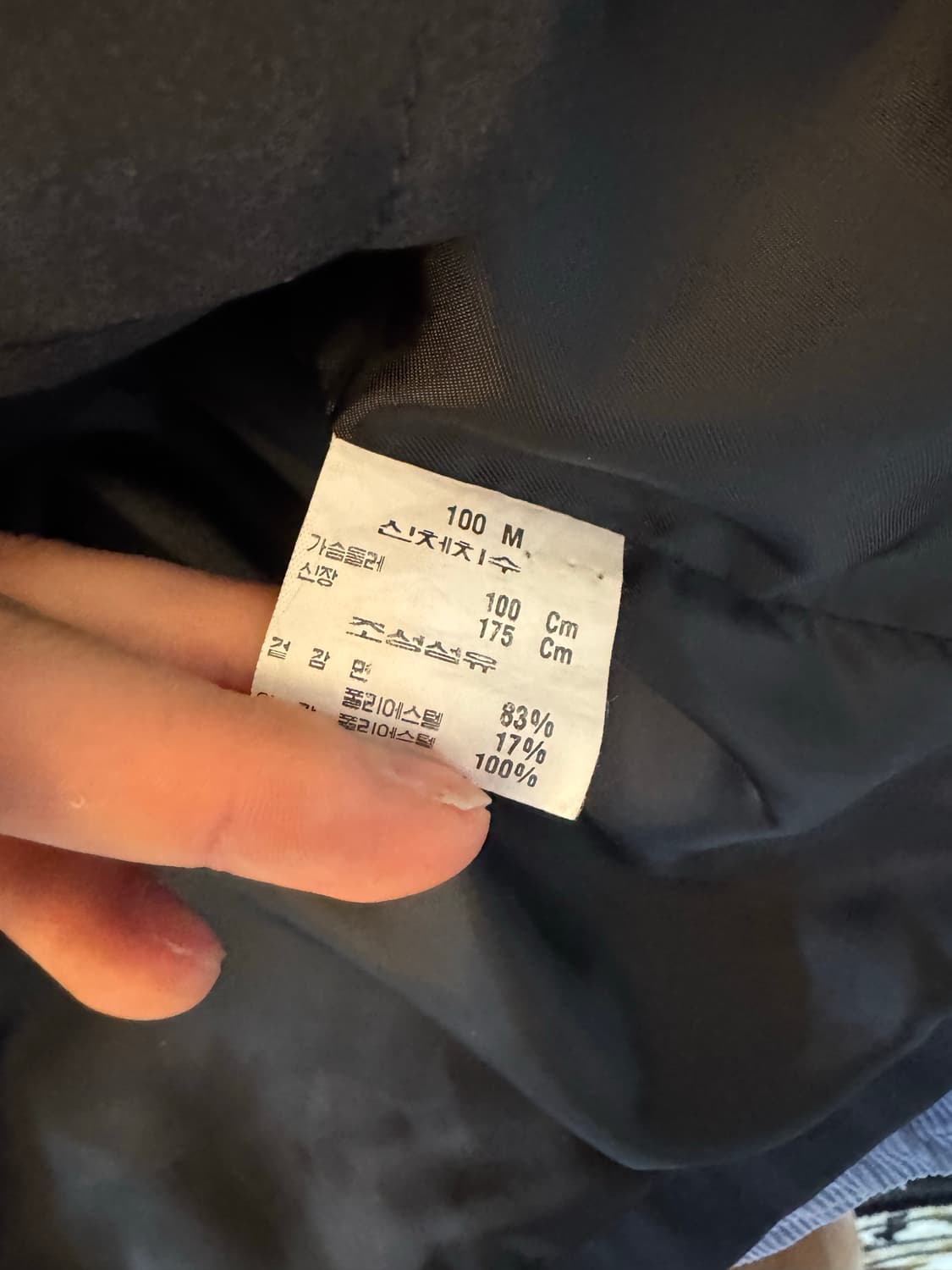 [3] 해칭룸 boxer 복서 ma-1  상품이미지5