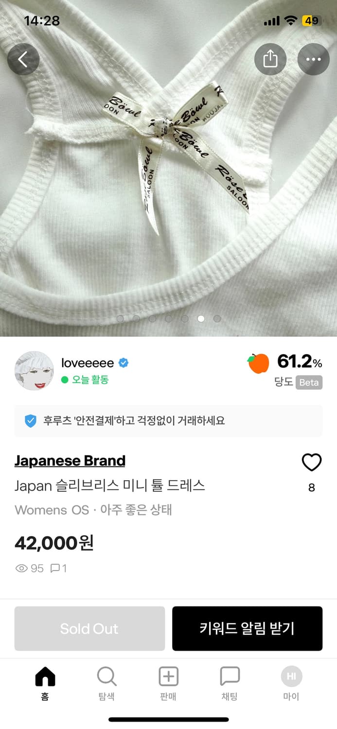 슬리브리스 레이스 원피스 상품이미지3