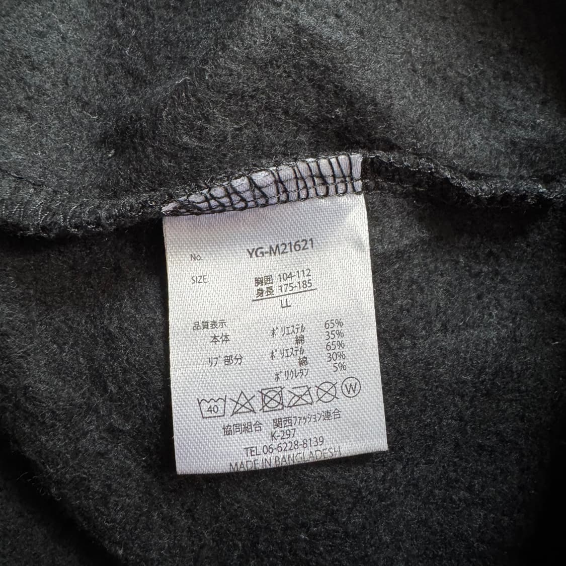 THE PURPOSE 일본빈티지 y2k 후드집업 남여공용 XL 105 상품이미지6