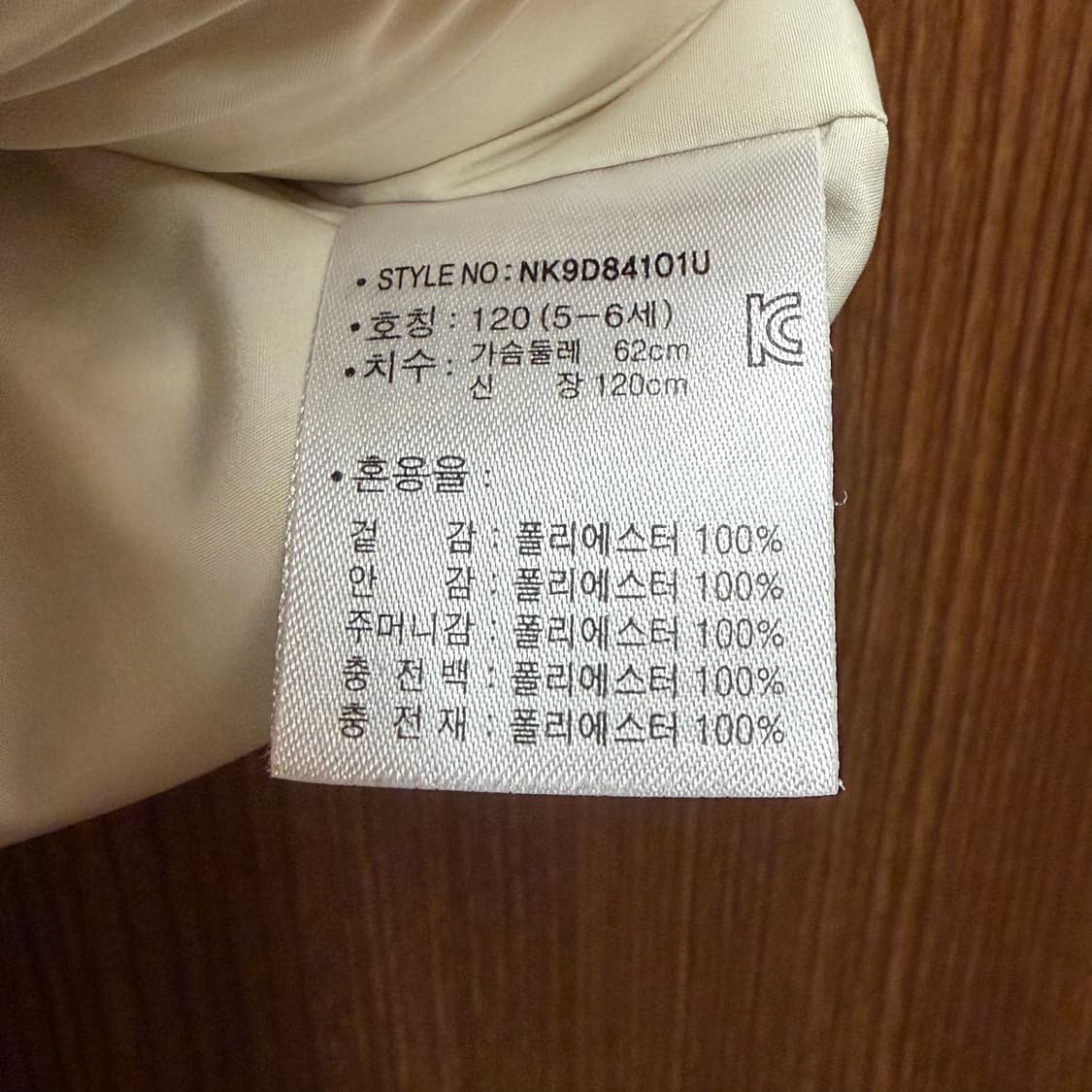 뉴발란스 패딩 조끼 키즈120 상품이미지3