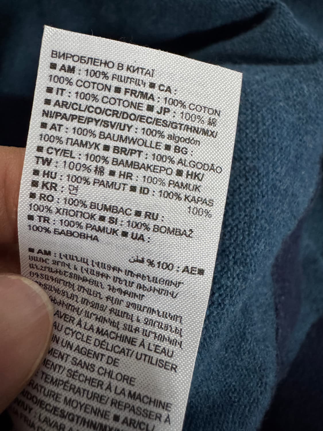 GAP 갭 스트라이프 빈티지 코튼 니트 L 상품이미지5