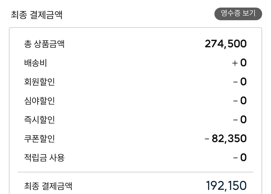 드로우핏우먼 래빗 앙고라 울 발마칸 롱 코트 오트밀 상품이미지8