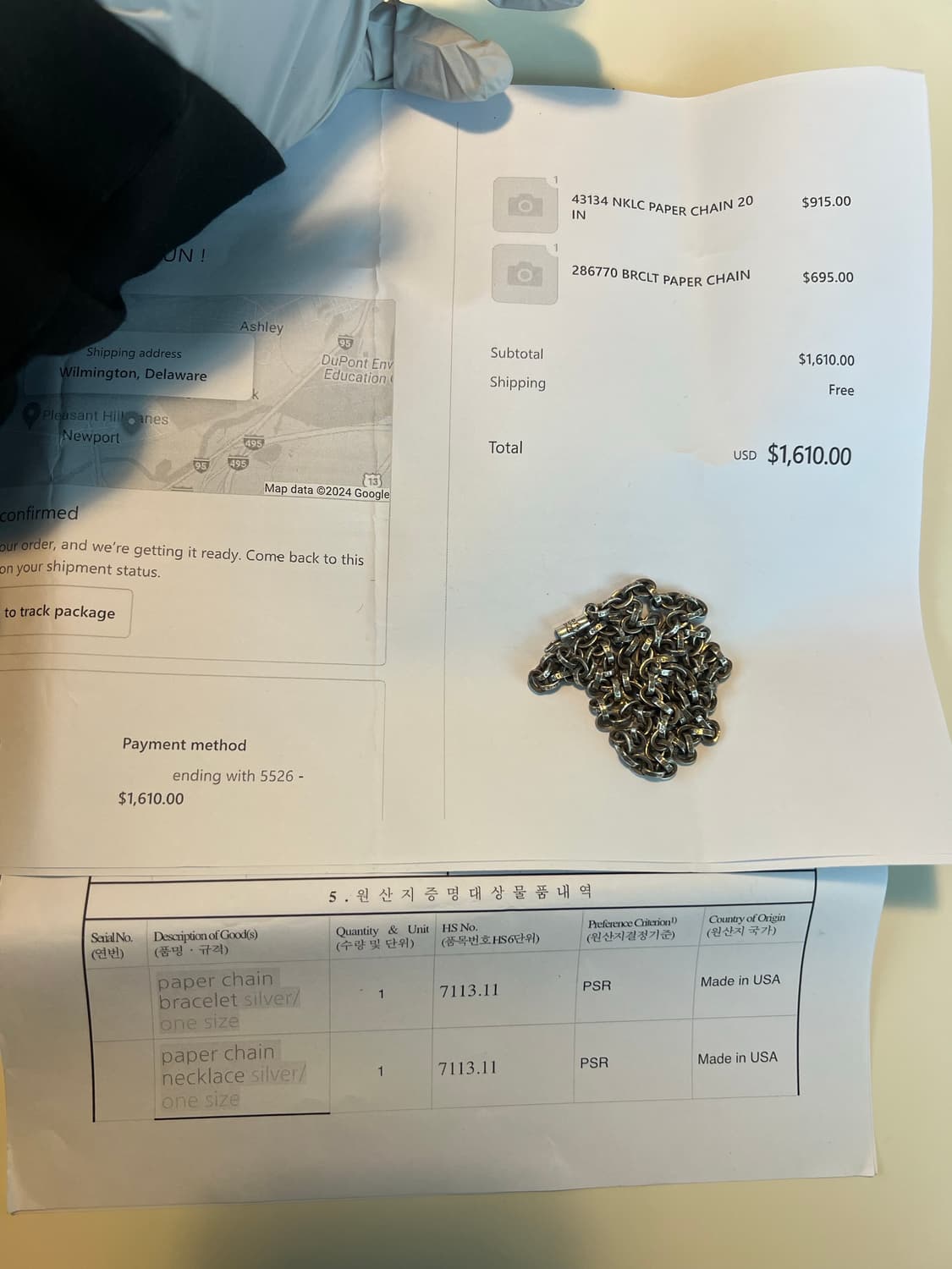 [20인치] 크롬하츠 페이퍼체인 스몰 체인 상품이미지1