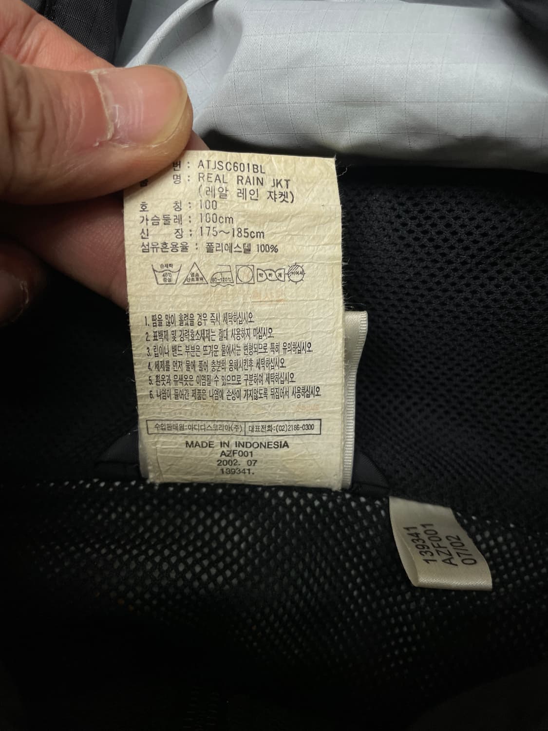 [100] 레알 마드리드 100주년 1902-2002 아디다스 바람막이 상품이미지8