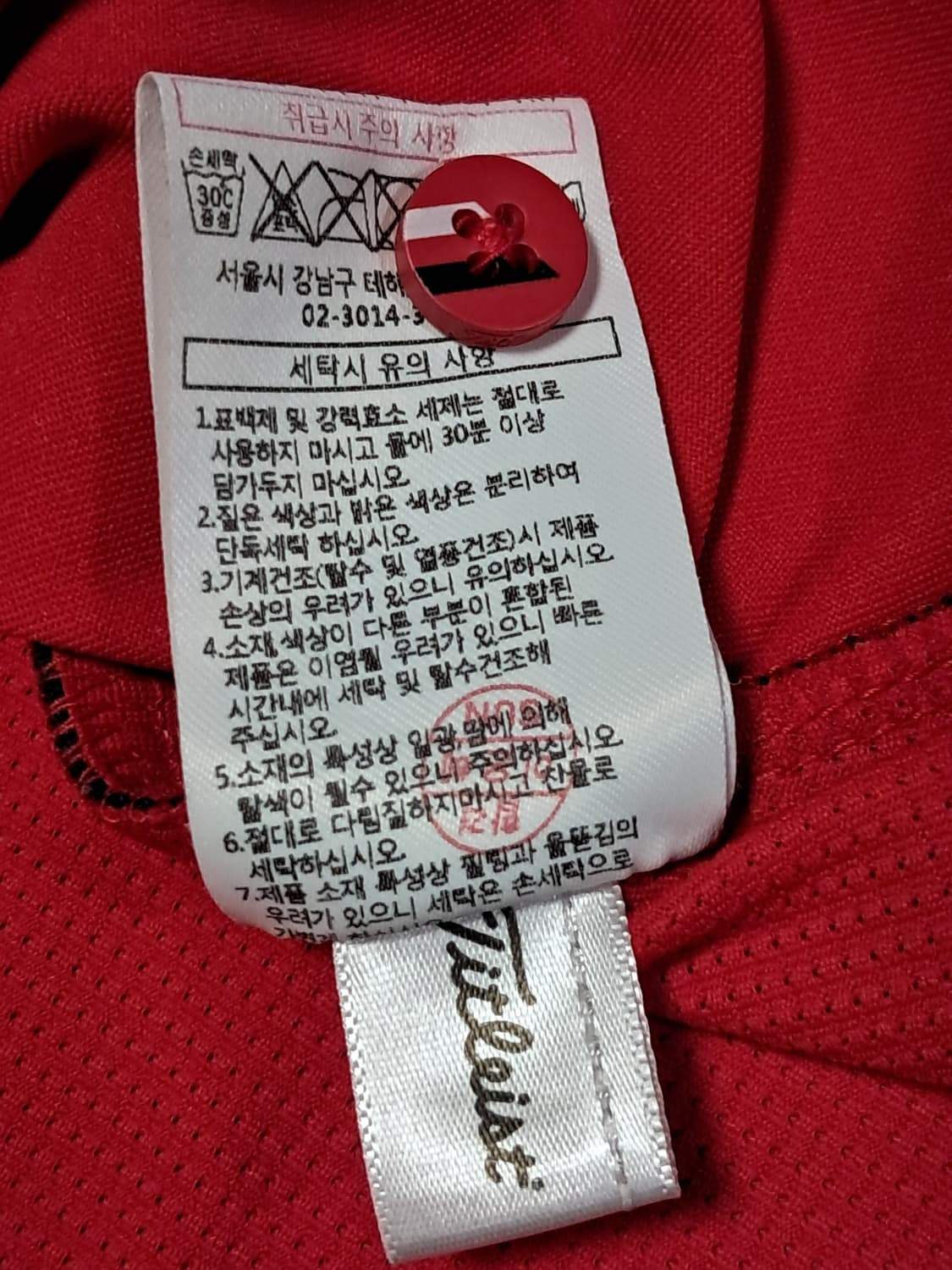 타이틀리스트 반팔티 L 상품이미지10