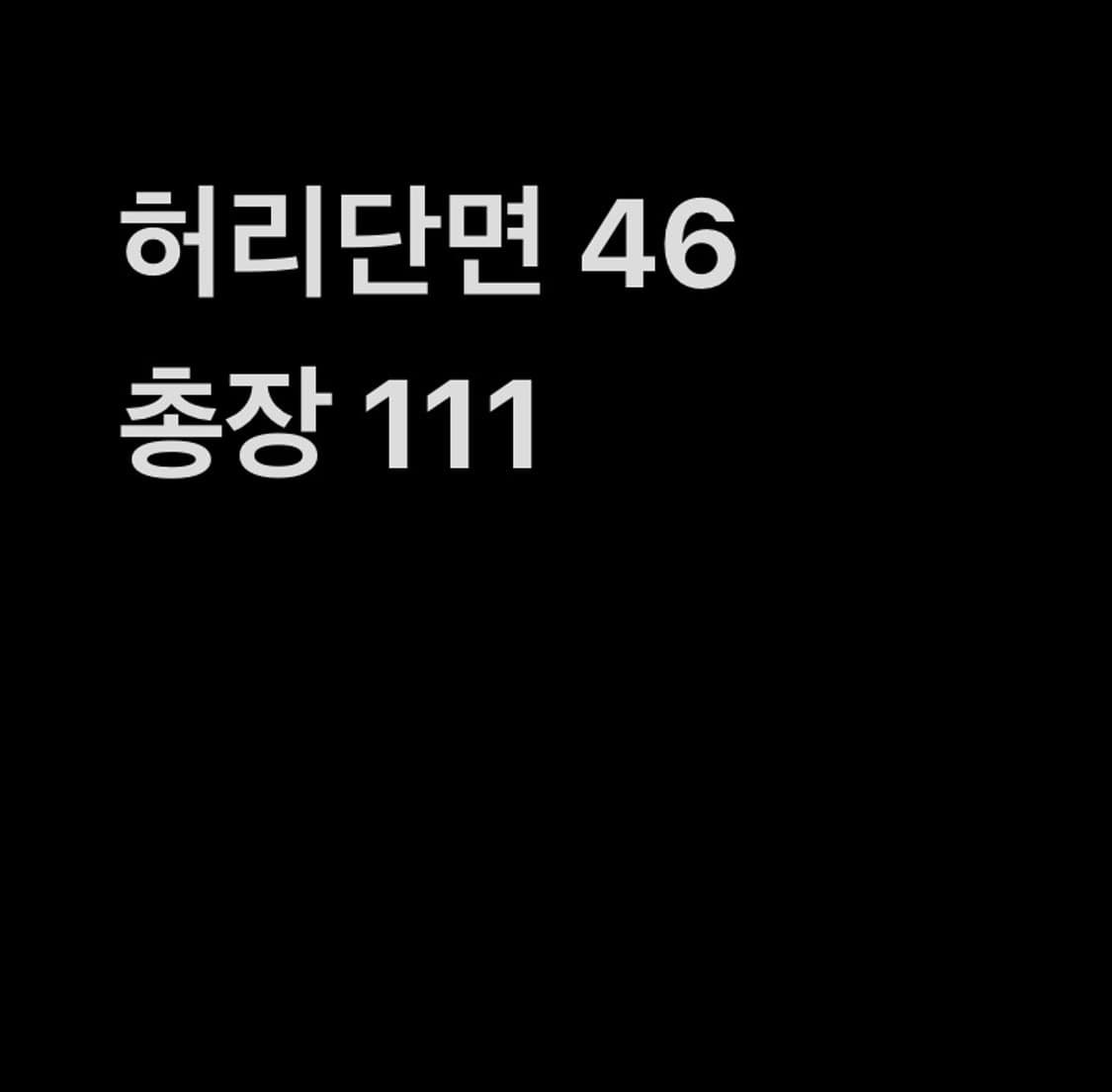 빈티치 카키 카고 팬츠 상품이미지6