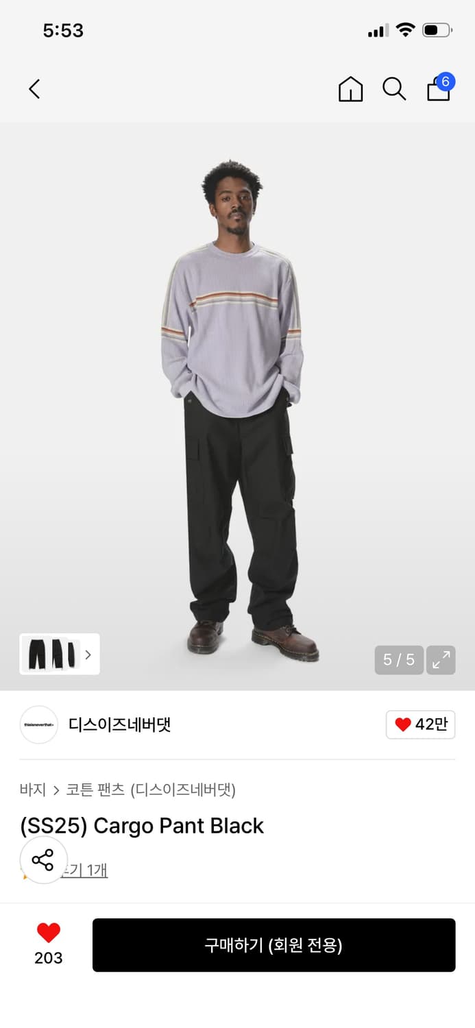 디스이즈네버댓 카고 팬츠 블랙 상품이미지7