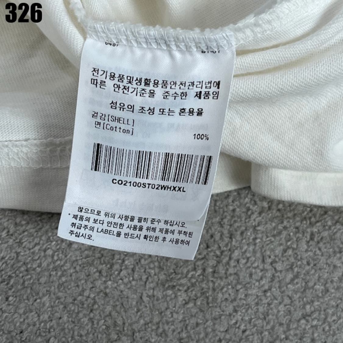 커버낫 화이트 반팔티  상품이미지3