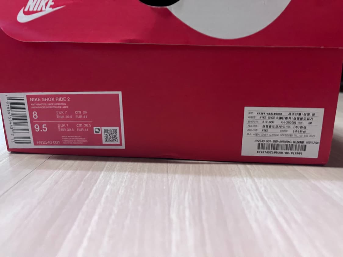 나이키 샥스 라이드 2 아이언 그레이 260 상품이미지4