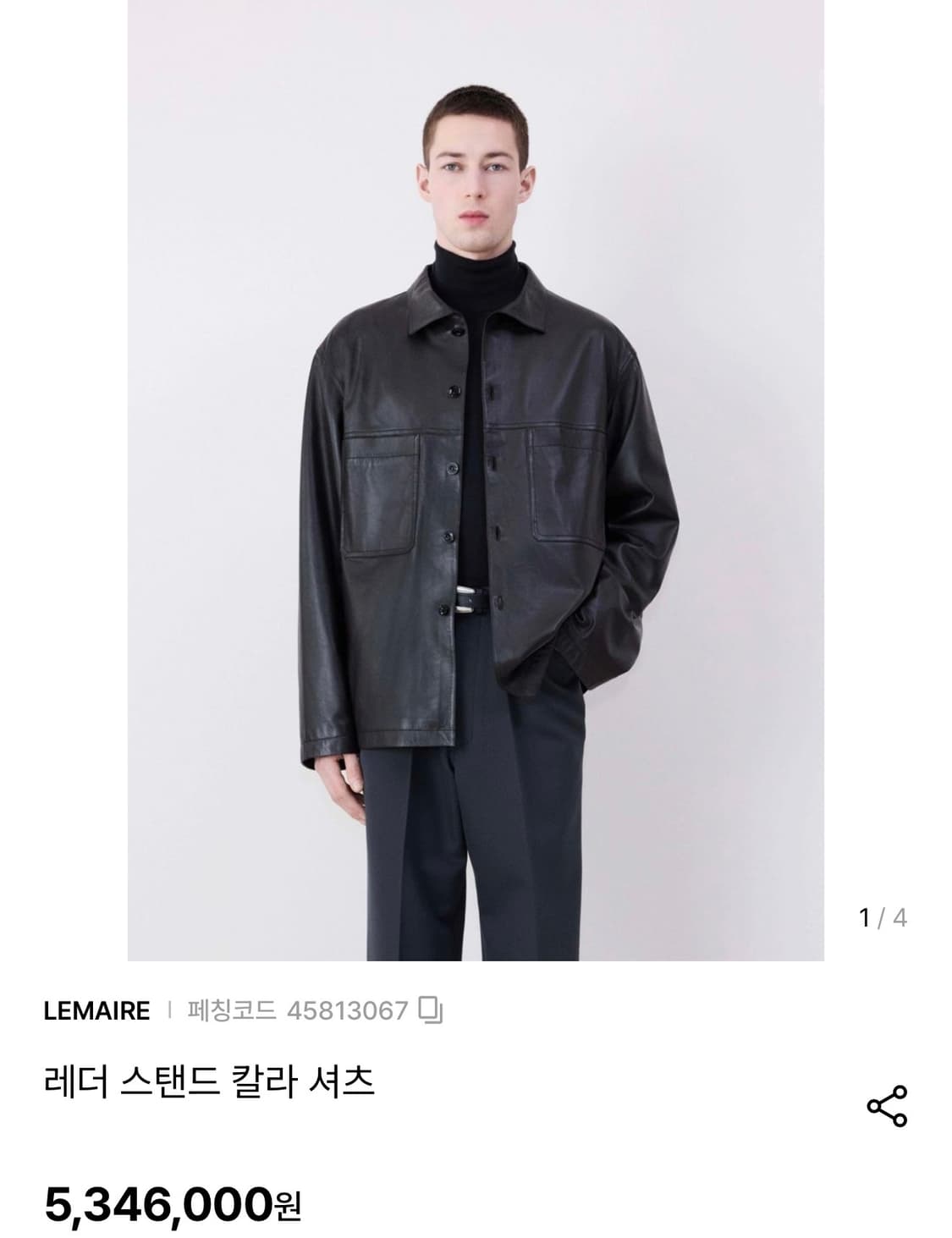 르메르 스탠드 카라 가죽 셔츠 자켓  상품이미지2