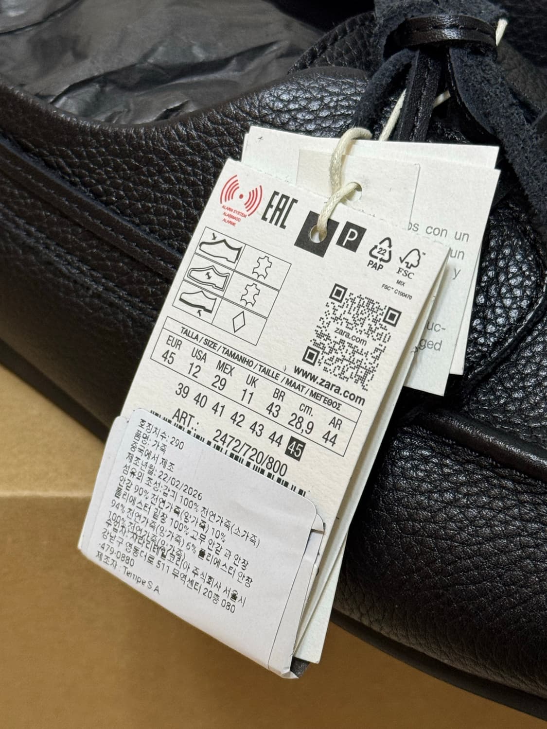 자라 레더 데크 슈즈 블랙 45사이즈 상품이미지4