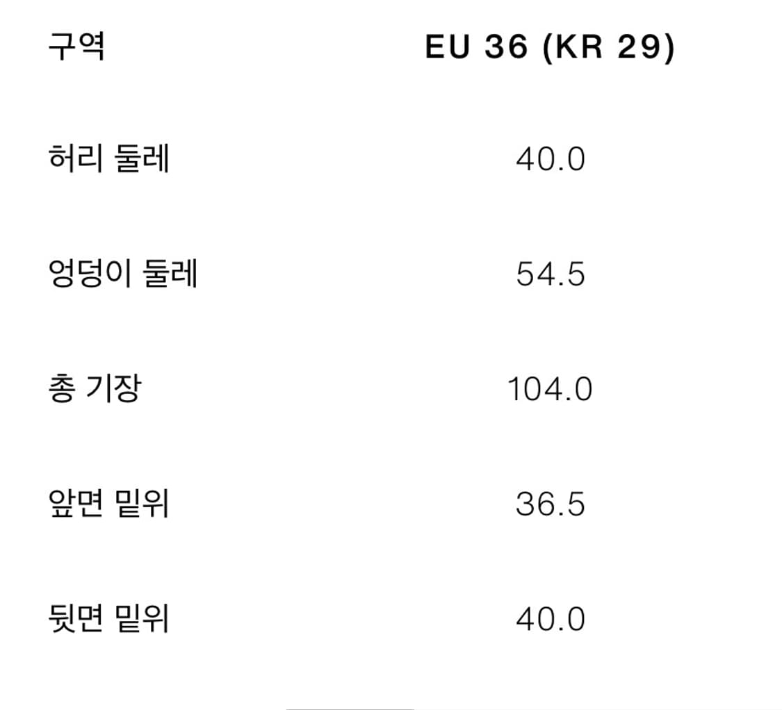 ZARA jeans baggy fit M사이즈 <커브드 팬츠> 상품이미지8