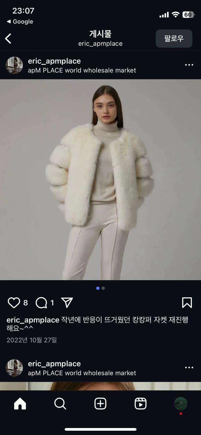 ERIC 캉캉 페이크 퍼 자켓 상품이미지7