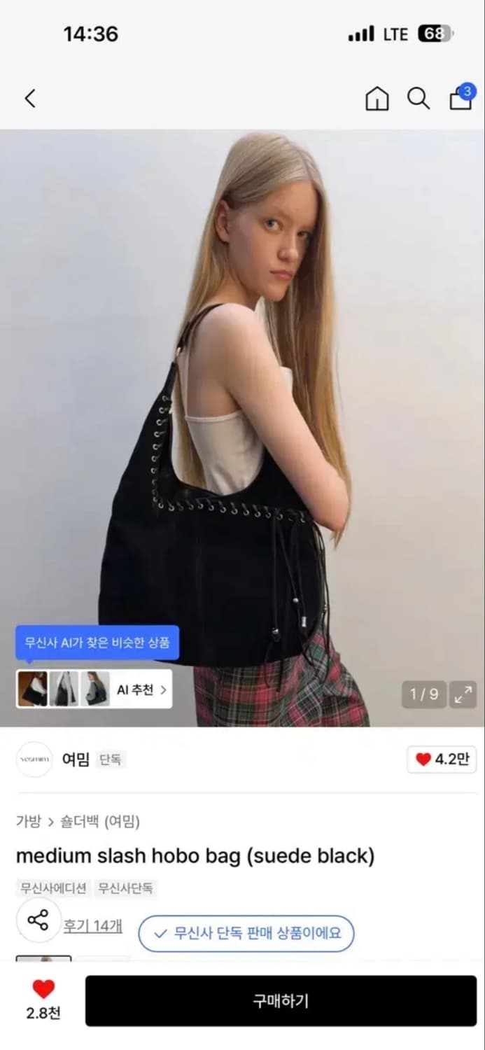 여밈 스웨이드 호보백 블랙 medium slash hobo bag 상품이미지1